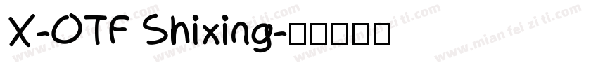 X-OTF Shixing字体转换